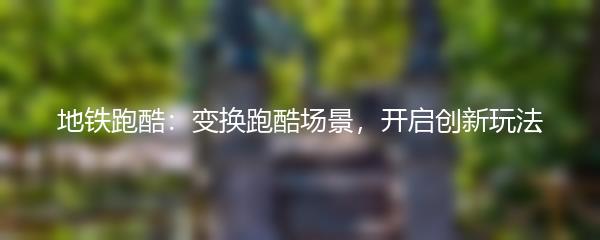 蔚蓝档案：解析锁区的奥秘