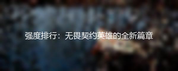 饿了么超时了有补偿吗？购物时的经验分享