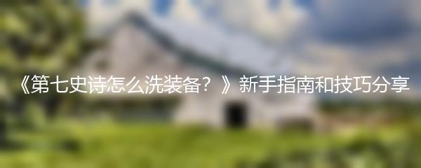 蔚蓝档案新任老师任务：解开秘密之旅