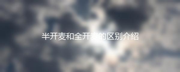 碧蓝航线石油恢复：寻找新的能源出路