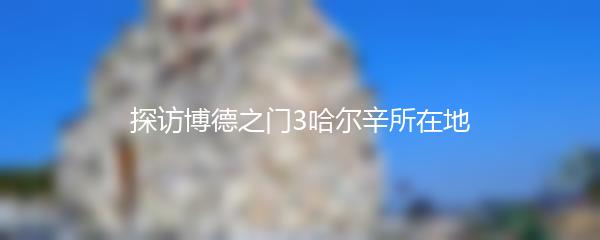 抖音极速版红包挂件的关闭方法