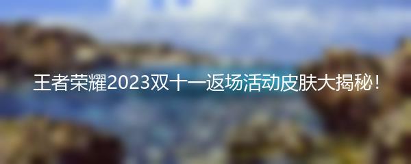 高能英雄怎么歪头，新方法揭秘