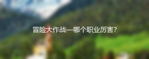 波斯王子失落王冠豪华版的魅力与价格