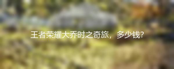 黎明觉醒：如何安全退出营地？