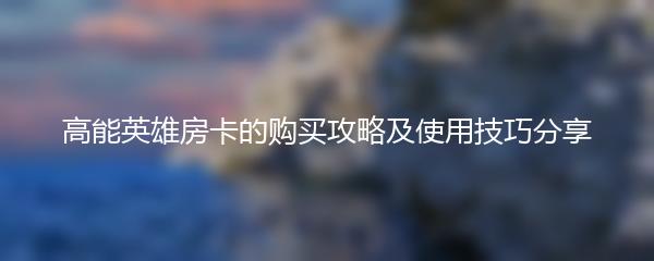 碧蓝航线往届庆典邀请，精彩继续！