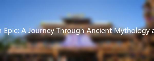 The Seventh Epic: A Journey Through Ancient Mythology and Mystery