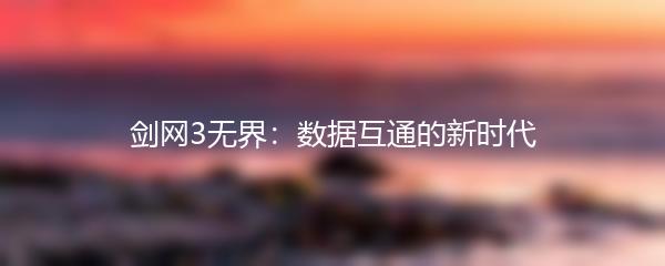 雷索纳斯配队推荐：打造完美团队