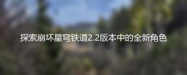 碧蓝航线：神风企业的传奇征程