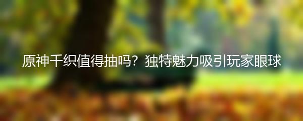 探寻第七史诗英雄的神秘之旅