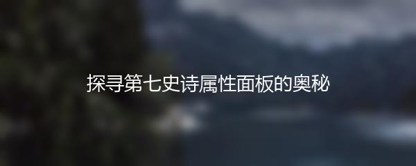 高能英雄团队：战胜困难的力量