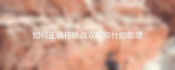 为什么高能英雄如此令人捉摸不定？