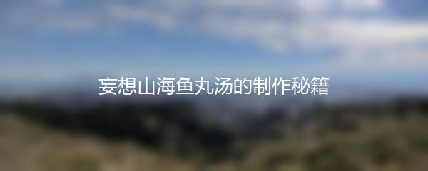 火影忍者手游香磷攻略与技巧全解析