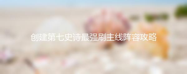 火影忍者手游匿名学院的位置揭秘