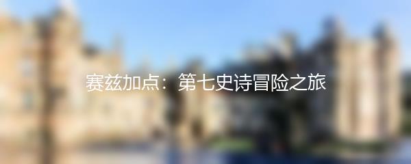 探秘我的世界：如何驯服骷髅