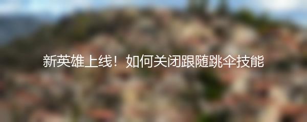 第七史诗朱菜配装的奇幻魅力