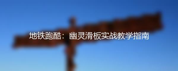 火影忍者手游瀑布模式探秘：玩转深度挑战