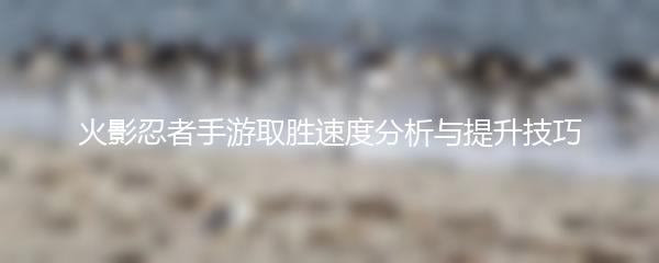 探寻第七史诗新手后续之谜