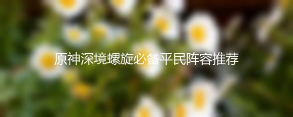 如何成为碧蓝航线企业舰长？