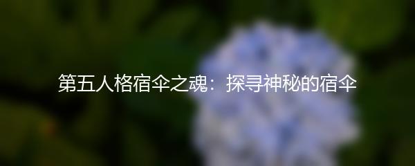 打造最强主C阵容：香菱带你征战原神世界
