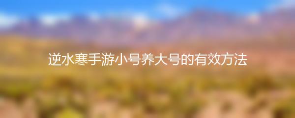 原神温迪阵容搭配攻略