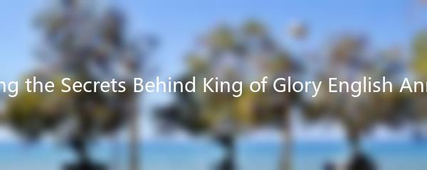 Unlocking the Secrets Behind King of Glory English Announcer
