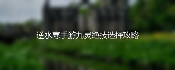 明日方舟：最值得练的狙击排行榜